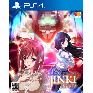 新作ゲーム Ps4のランキングtop100 人気売れ筋ランキング Yahoo ショッピング