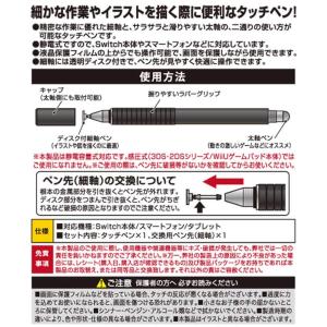 Switch / Lite 用 スマートフォン...の詳細画像2
