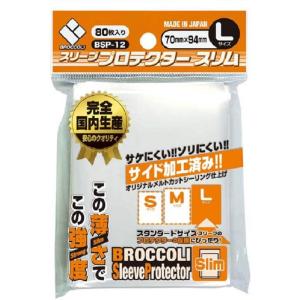 カドまるスリーブ インナー 横入れタイプ Ver2.0 クリア 64×89mm 100枚