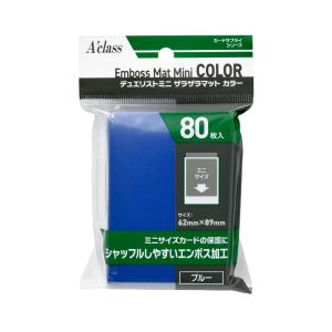 アクラス ザラザラマットスリーブ Ver.2 クリア ミニサイズ用 66