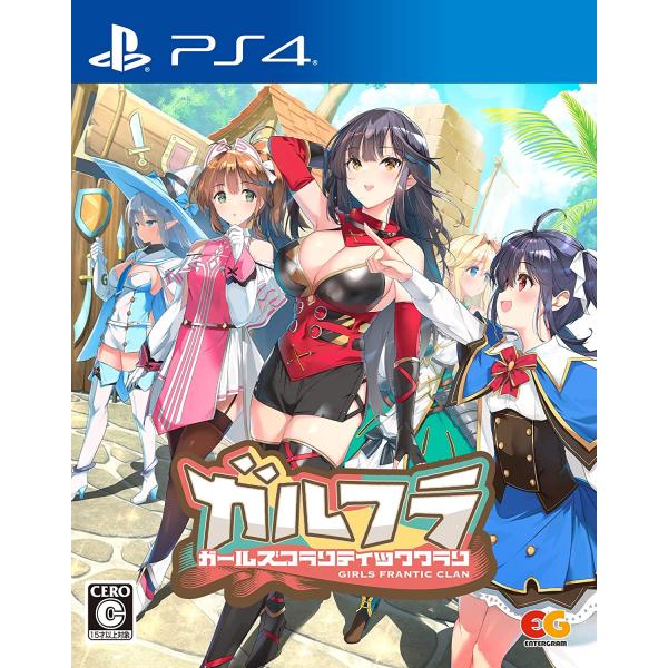 PS4版 ガールズフランティッククラン 新品 新作 ゲームソフト シミュレーション アドベンチャー ...