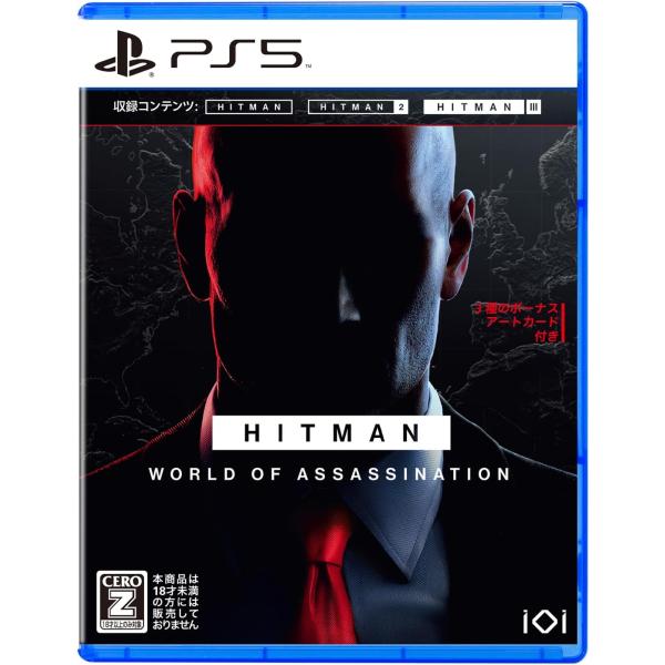PS5版 ヒットマン ワールド・オブ・アサシネーション 新品 新作 ゲームソフト ステルスアクション...