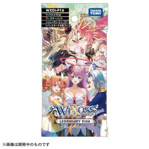 ウィクロスTCG ブースターパック LEGENDARY DIVA BOX WXDi-P16 レジェンダリーディーヴァ｜g5store