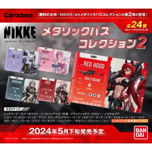 勝利の女神：NIKKE メタリックパスコレクションVer2 BOX｜g5store