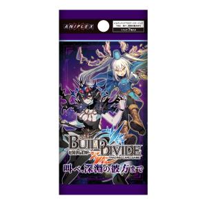 ビルディバイドTCG ブースターパックVol....の詳細画像1