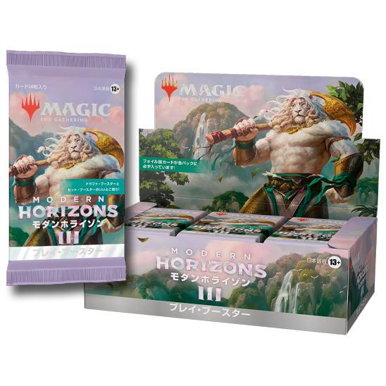 MTG モダンホライゾン3 プレイ・ブースター 【日本語版】 BOX マジック：ザ・ギャザリング