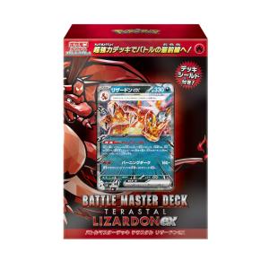 ポケモンカードゲーム スカーレット＆バイオレット バトルマスターデッキ テラスタル リザードンex｜G5 Store