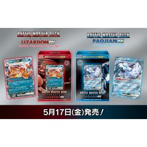 ポケモンカードゲーム スカーレット&バイオレッ...の詳細画像1