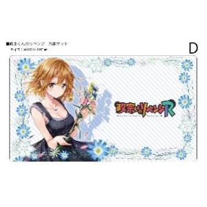 (8/9予約) クロックワークス 万能マットコレクションVol.166 政宗くんのリベンジR D｜g5store