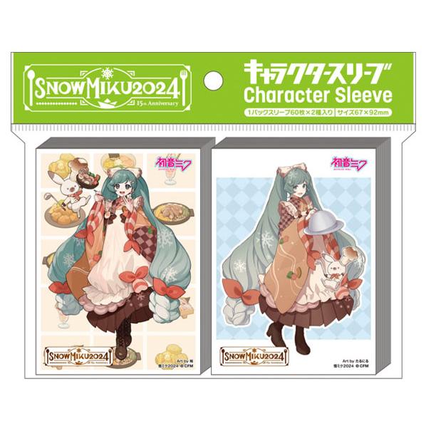 (6月内予約) SNOW MIKU 2024 キャラクタースリーブセット 雪ミク2024（A）(EN...