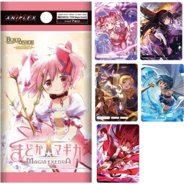(再販予約／前日出荷／特典付き) ビルディバイド ブライト ブースターパック 魔法少女まどか☆マギカ...