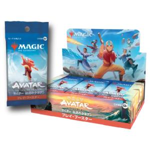 ★送料込★MTG☆まとめ売り46枚セット☆② 新品 未開封 MTG FINAL FANTASY 2BOX スターターキット - メルカリ