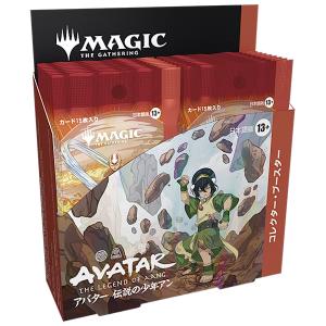 MTG マーベル スパイダーマン コレクターブースター日本語版
