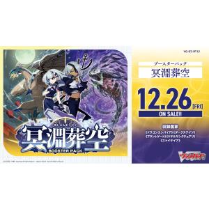 BANDAI 機動戦士ガンダム アーセナルベース BOOSTER PACK 機動