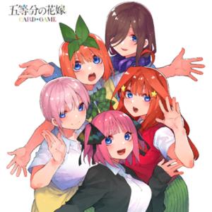 ブシロード カートン 五等分の花嫁 カードゲーム ブースター