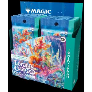 ウィザーズ・オブ・ザ・コースト マジック：ザ・ギャザリング