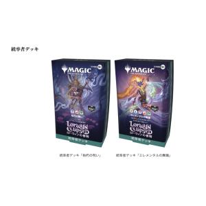 2025年10月】mtg 構築済みデッキのおすすめ人気ランキング