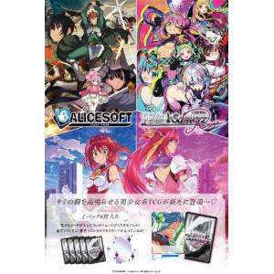 エンスカイ 魔法つかいプリキュア！！〜MIRAI DAYS〜 キャラクター