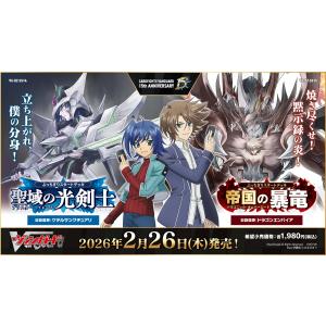 ブシロード ヴァイスシュヴァルツロゼ トライアルデッキ ゆずソフト