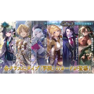 Shadowverse EVOLVE ブースタ...の詳細画像1