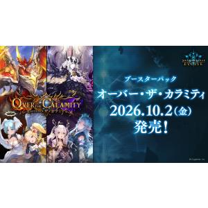 NIVEL ARENA エターナルリターン 統合版ブースターパック BT05 まつり