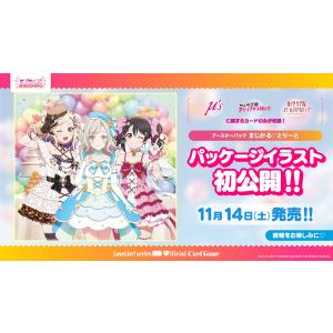 軌跡TRADING CARD GAME III ブースターパック BOX : G5 Store - 通販