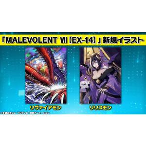 BANDAI（バンダイ） (予約／前日出荷) ウルトラコスモレコードカード