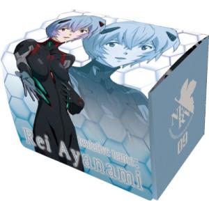 (予約／前日出荷) キャラクターデッキケースMAX NEO ヱヴァンゲリヲン新劇場版「アヤナミレイ（...