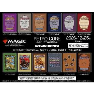 (予約／前日出荷) マジック：ザ・ギャザリング プレイヤーズカードスリーブ MTGS-1006 RE...