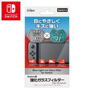 強化ガラスフィルター ブルーライトカット Nin...の商品画像