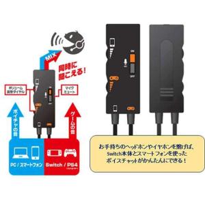 Switch / PS4コントローラー用ステレ...の詳細画像2