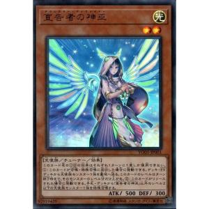 遊戯王カード 付録の商品一覧 通販 Yahoo ショッピング