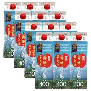 青研 葉とらず りんご100 ジュース 1000ml×12本｜ga-logi
