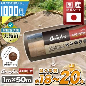 DAIM シャークアンカー スリム 15cm 50本入 アンカー 杭 釘 防草シート