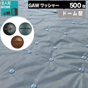 NITTO SEKKO 防草シート 固定 ピン GA 専用 ワッシャー 600枚 おさえ