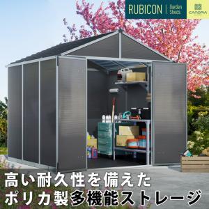【185cm×229cm】 ルビコン 6×8 ...の詳細画像1