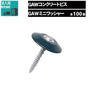 防草シート 接続テープ グラスガードテープ 黒 100mm×20M 10巻／ケース