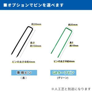 人工芝 ロール 2m×5m 5本 50平米 芝...の詳細画像2