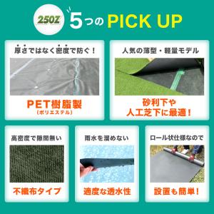 防草シート 2m×50m 100平米 ぼうそう...の詳細画像4