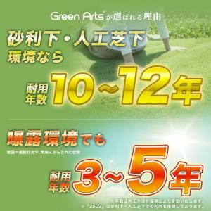 防草シート 2m×50m 100平米 ぼうそう...の詳細画像5