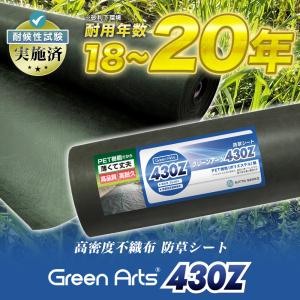 硬い材質で高耐久 防草シート 2m×50m 1...の詳細画像2