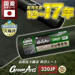 硬い材質で高耐久 防草シート 1m×50m 5...の詳細画像1