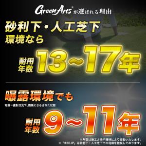 硬い材質で高耐久 防草シート ピン 付 1m×...の詳細画像5