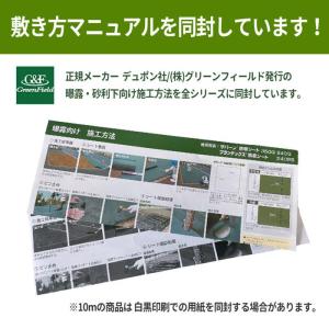 防草シート ザバーン 350 1m×10m 1...の詳細画像1
