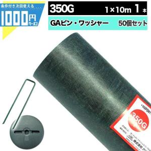防草シート テープ 接着 100mm×20m 固定 接続 補修 修理 処理 強力