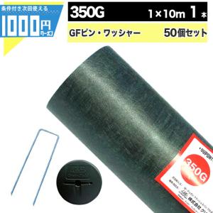防草シート テープ 接着 100mm×20m 固定 接続 補修 修理 処理 強力