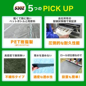 硬い材質で高耐久 防草シート ピン 付 1m×...の詳細画像4