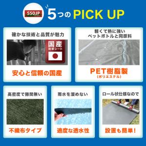 硬い材質で高耐久 防草シート ピン 付 1m×...の詳細画像3