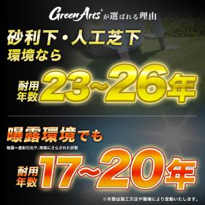 硬い材質で高耐久 防草シート ピン 付 1m×...の詳細画像5