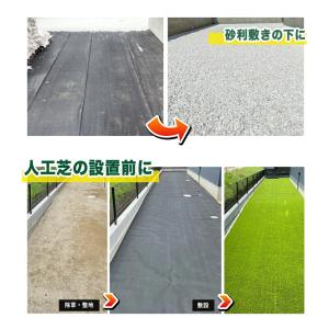 防草シート 1m×50m 50平米 ぼうそうシ...の詳細画像5